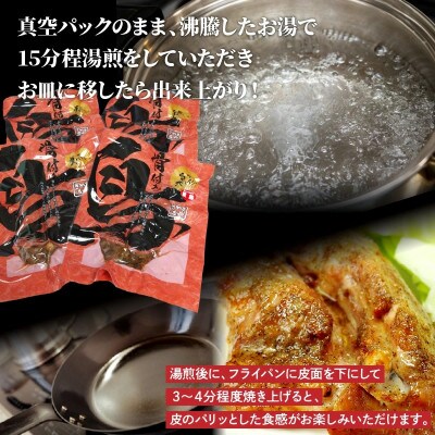 さぬき名物骨付き鳥(若どり×3本・親どり×1本)