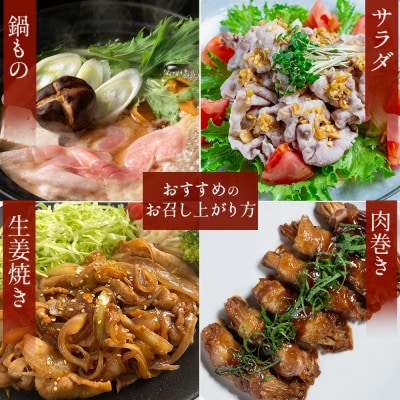 三豊産豚ももスライス　どど～んと3kg!(500g×6パック)