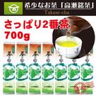 ご当地ブランド茶【高瀬銘茶・茶の里(ちゃのさと)】煎茶100g×7袋　(三-21)讃岐希少茶