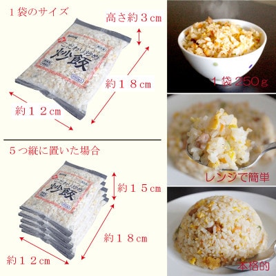 【テーブルマーク】新 こだわり炒め炒飯 250g×40(業務用・冷凍保存・定番・備蓄・アレンジ自由)