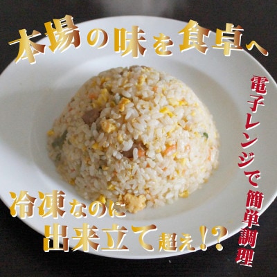 【テーブルマーク】ごっつー使える炒飯1Kg×12袋(業務用・冷凍保存・定番・備蓄・アレンジ自由)