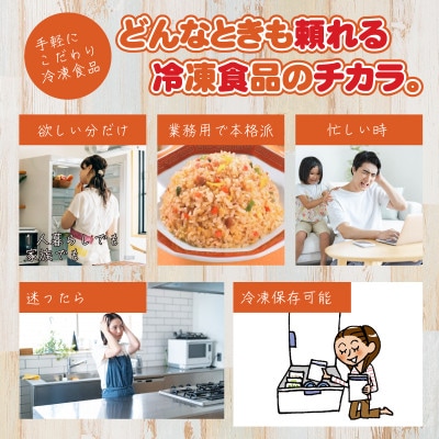 【テーブルマーク】ごっつー使える炒飯1Kg×12袋(業務用・冷凍保存・定番・備蓄・アレンジ自由)