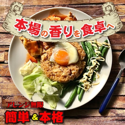 【テーブルマーク】ジャンバラヤ1Kg×3袋(業務用・冷凍保存・簡単・備蓄・アレンジ自由)