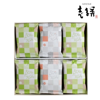 【志ま秀】えびのだんらん 22袋入(1袋7種類入り) (三-147)