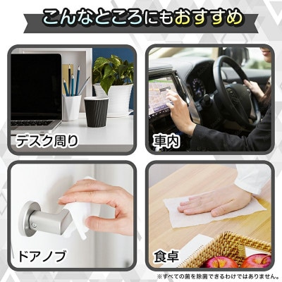 アラクリーネ99.99%除菌シート(45枚5P)×8袋