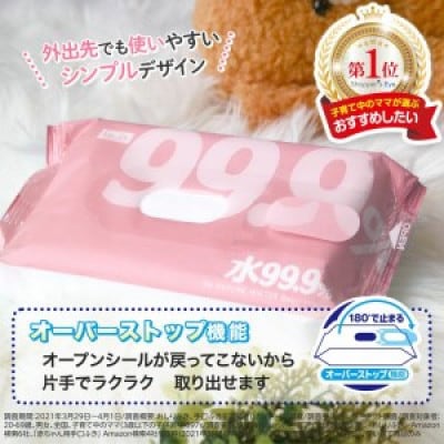 L水99.9手口ふきw(80枚×3個)×16袋