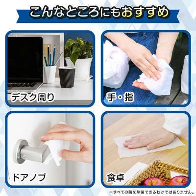 アラクリーネアルコール除菌ウェットシート(60枚8P)×6袋