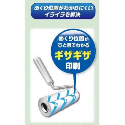 クリンクル 粘着スペアテープ カーペット用 全面塗り(90周3本)×20パック　LD-310　