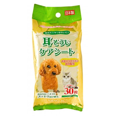 ナノソイ　耳掃除ケアシート　30枚×30セット　LD-702　