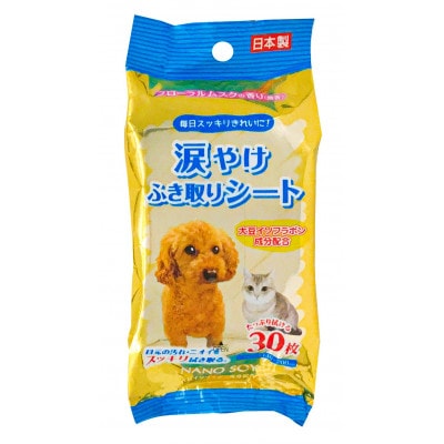 ナノソイ 涙やけケアシート　30枚×30パック　LD-703　