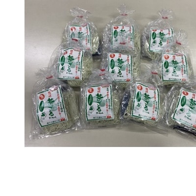 讃岐茶ざるおっちゃん20人前