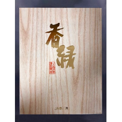 【造田商店】香緑キウイフルーツ【スイート16】7～9個入り 約1.2kg×1箱