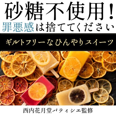 どきゅんとアイス 【PREMIUM】 合計15本セット