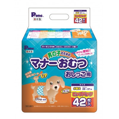 M137-0008_男の子のためのマナーおむつビッグパック小型犬42枚入×6個
