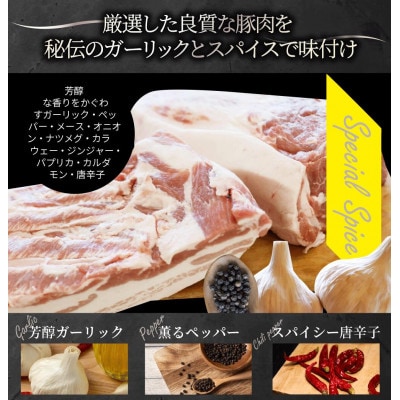 ガーリック薫る ジューシー 粗挽き ウインナー ソーセージ 1.6kg(200g×8パック)