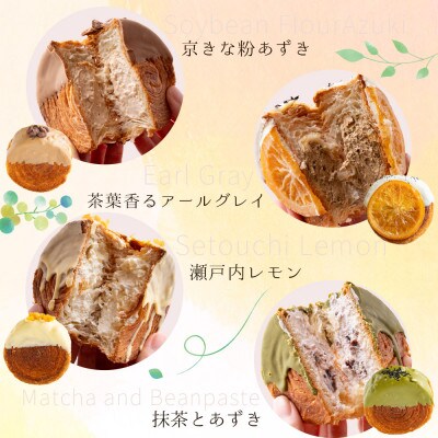 ニューヨークロール7個セット(7種×各1個)