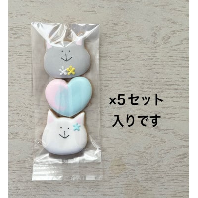 ネコ&ハートアイシングクッキー3枚入り　5セット