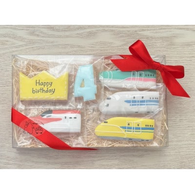 電車のバースデーセット【4歳向け】