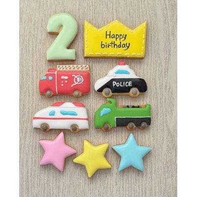 はたらく車アイシングクッキーバースデイセット【2歳向け】