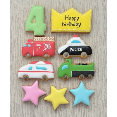 はたらく車アイシングクッキーバースデイセット【4歳向け】