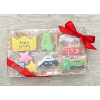 はたらく車アイシングクッキーバースデイセット【4歳向け】