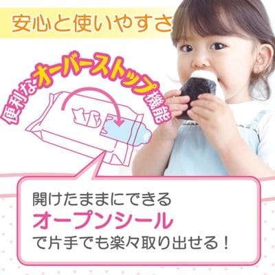 【最短当日発送】水99.9% あかちゃんのふんわりおしりふき 1セット(100枚入×20パック)