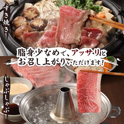 【山形牛】黒毛和牛 A4・A5ランク すき焼き・しゃぶしゃぶ用　500g