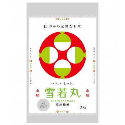 【2022年9月発送分】令和3年産山形県産　雪若丸無洗米10kg(精米5kg×2袋)