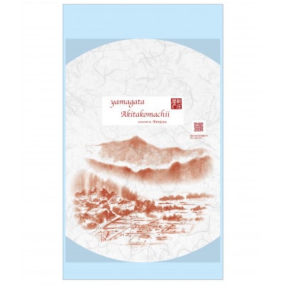 【2024年2月下旬発送】令和5年産　山形県産あきたこまち　精米5kg×2袋　計10kg