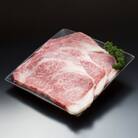 山形牛　サーロイン5枚　計1150g