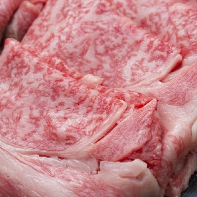 山形牛　すき焼き用　450g