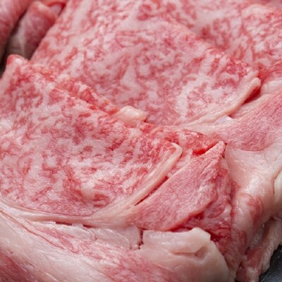 山形牛　すき焼き用　1900g