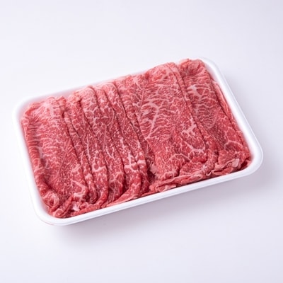 お肉屋さん厳選　A5ランク山形牛すきやき用 720g前後