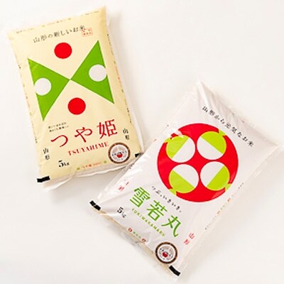 「2021年6月中旬発送」米食味鑑定士厳選　つや姫(精米)5kg・雪若丸(精米)5kg