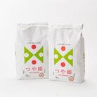 米食味鑑定士厳選　つや姫(玄米)5kg×2