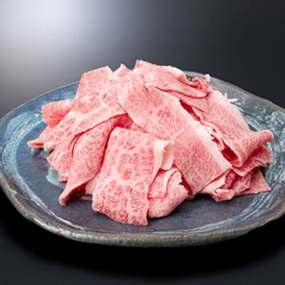 山形牛切り落とし　約450g