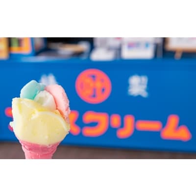 叶内冷菓さんのお祭りをアイス「ストロベリー×バナナ」コーン7個付き
