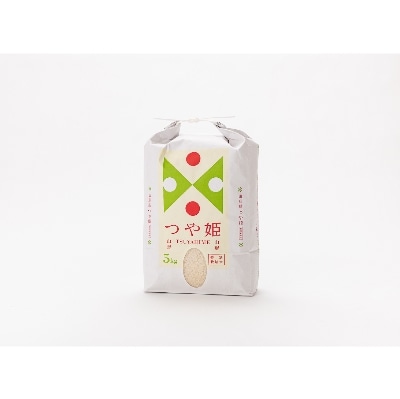 新庄産米「つや姫」(精米)5kg