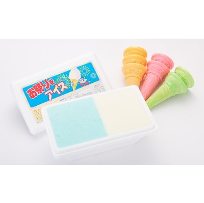 叶内冷菓さんのお祭りをアイス4色セット「バニラ×ソーダ」「ストロベリー×バナナ」コーン14個付き
