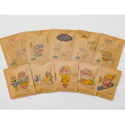【自家焙煎珈琲の店bino】かむてんとにゃ～のドリップバックセット(25袋入り)