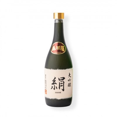 新庄の地酒飲み比べセット 大吟醸酒入(大吟醸「絹」・米焼酎「きらら」フルーティー 各720ml)