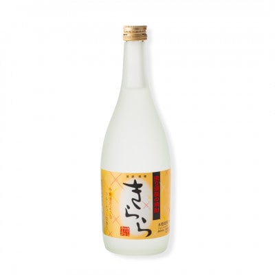 新庄の地酒飲み比べセット 大吟醸酒入(大吟醸「絹」・米焼酎「きらら」フルーティー 各720ml)