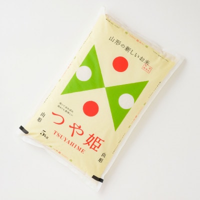 お米マイスターおすすめ　新庄産米「つや姫」(精米)5kg