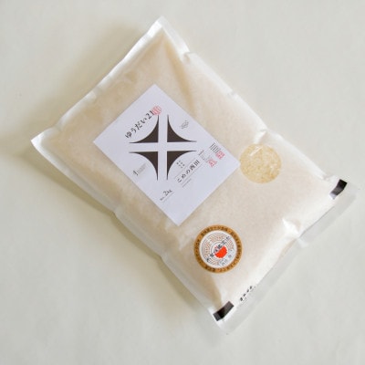 米食味鑑定士厳選　ゆうだい21(精米)2kg