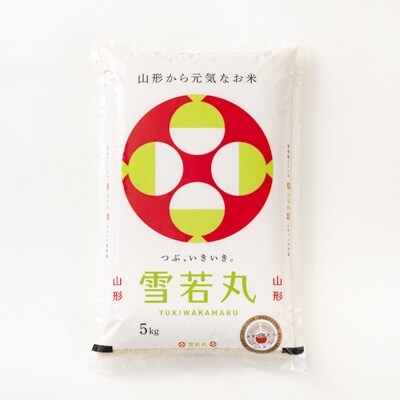 2020年6月発送開始『定期便』【数量限定】米食味鑑定士厳選新庄産雪若丸 精米5kg 全6回