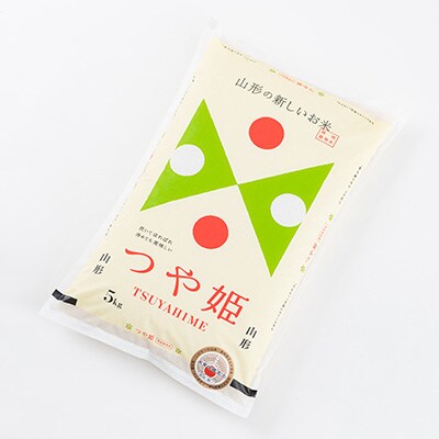 2022年9月発送開始『定期便』米食味鑑定士厳選新庄産つや姫(精米)　5kg全6回