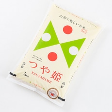 2023年3月発送開始『定期便』米食味鑑定士厳選新庄産つや姫(精米)5kg全3回