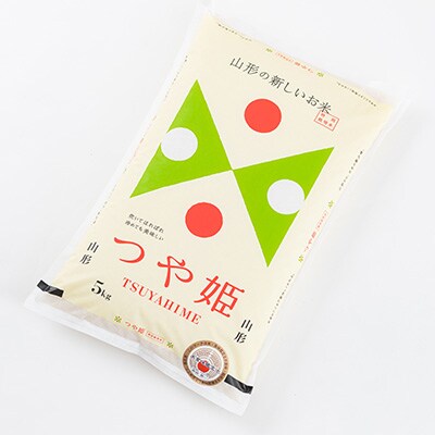 2023年4月発送開始『定期便』米食味鑑定士厳選新庄産つや姫(精米)5kg全3回