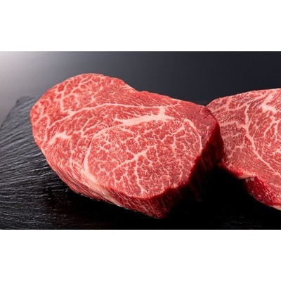 【産地直送　山形牛】　最高A5等級の頂　ヒレステーキ　360g