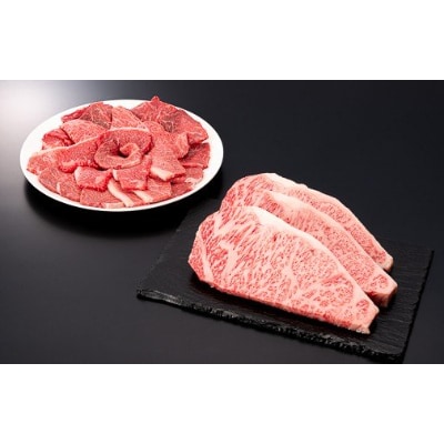 【産地直送　山形牛】　最高A5等級の頂　ステーキ・焼肉セット　1.2kg